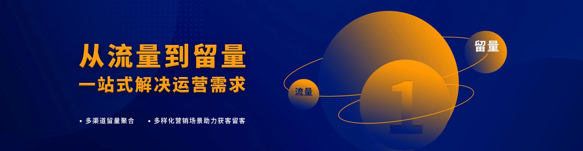 麻豆百度推广开户