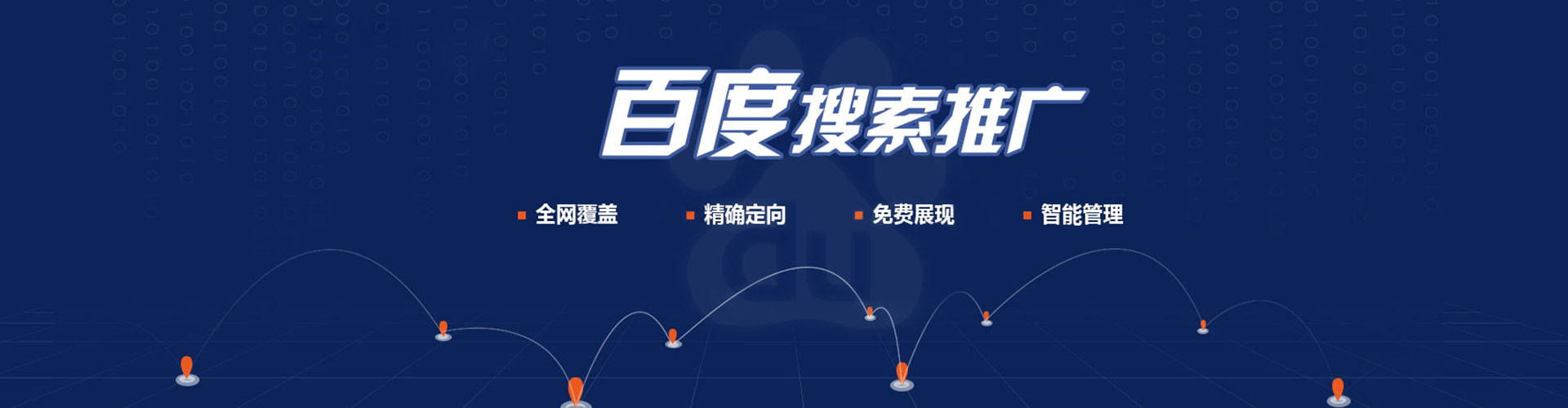 麻豆信息流代理